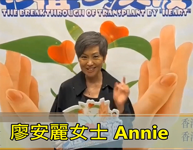 WIA Founder Mrs. Annie Liu Yip spoke at CIBS