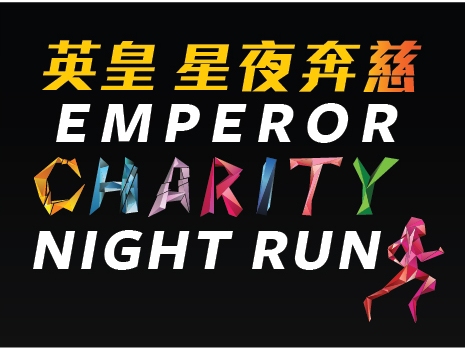 WIA_charity_run_logo