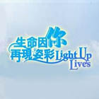 life_video_Icon