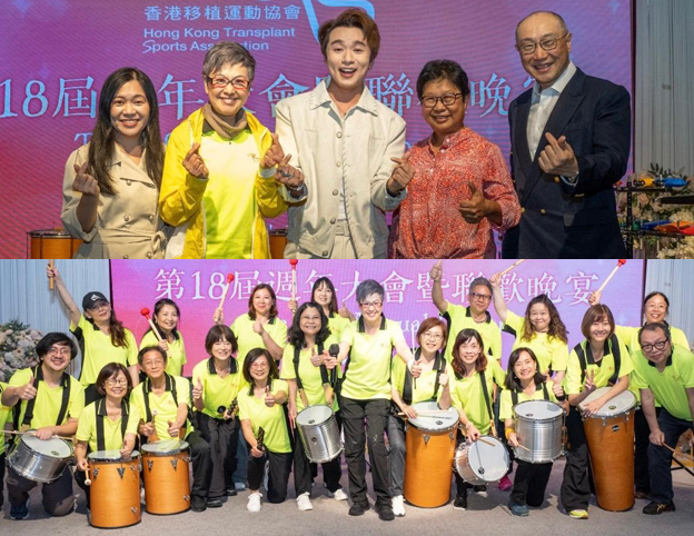 18th Annual General Meeting and Gala Dinner of the Hong Kong Transplant Sports Association